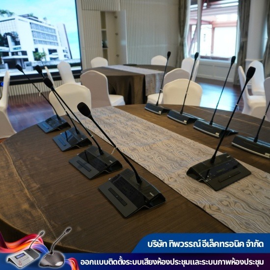 ติดตั้งระบบเสียงประกาศ ระบบเสียงตามสาย ติดตั้งลำโพงฮอร์นในโรงงาน ติดตั้งระบบเสียงประกาศ ระบบเสียงตามสาย ติดตั้งลำโพงฮอร์นในโรงงาน