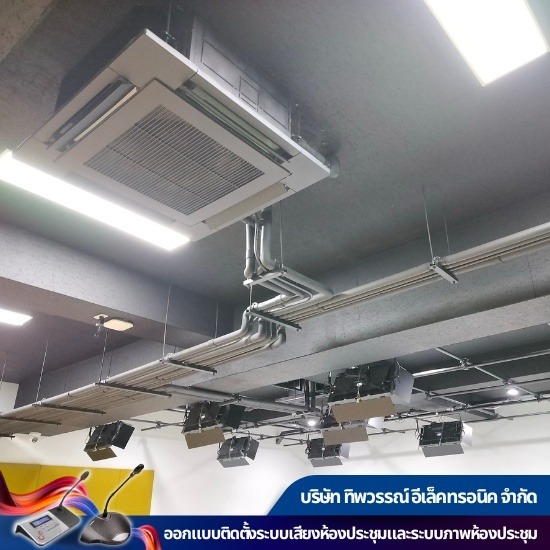 ติดตั้งระบบภาพและระบบเสียงงานอีเว้นท์ - รับติดตั้งระบบเสียง - จำหน่ายชุดเครื่องเสียง ครบวงจร ติดตั้งระบบภาพและระบบเสียงงานอีเว้นท์ - รับติดตั้งระบบเสียง - จำหน่ายชุดเครื่องเสียง ครบวงจร