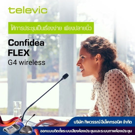 รับติดตั้งไมค์ไร้สาย ห้องประชุม - รับติดตั้งระบบเสียง - จำหน่ายชุดเครื่องเสียง ครบวงจร รับติดตั้งไมค์ไร้สาย ห้องประชุม - รับติดตั้งระบบเสียง - จำหน่ายชุดเครื่องเสียง ครบวงจร