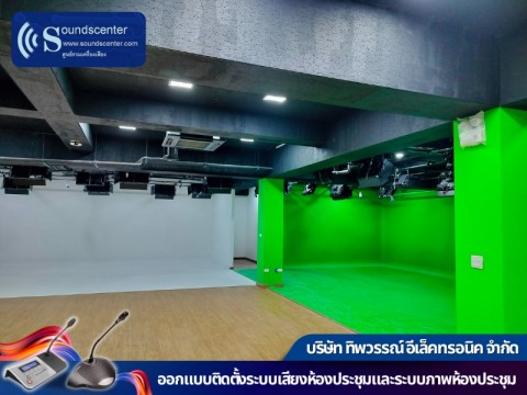 ติดตั้งระบบเสียง ห้องอัดเสียง ห้องสตูดิโอ