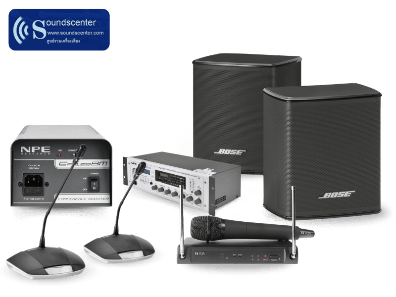 ศูนย์รวมอุปกรณ์ระบบภาพและระบบเสียงห้องประชุม